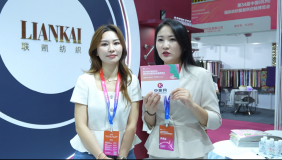 第34届中国（杭州）国际纺织服装供应链博览会专访：联凯纺织