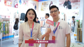 第34届中国（杭州）国际纺织服装供应链博览会专访：广盛源纺织科技