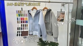 推荐展商 | 江阴元合服饰有限公司——展位号:1AT15