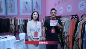 第34届中国（杭州）国际纺织服装供应链博览会专访：弘元布业