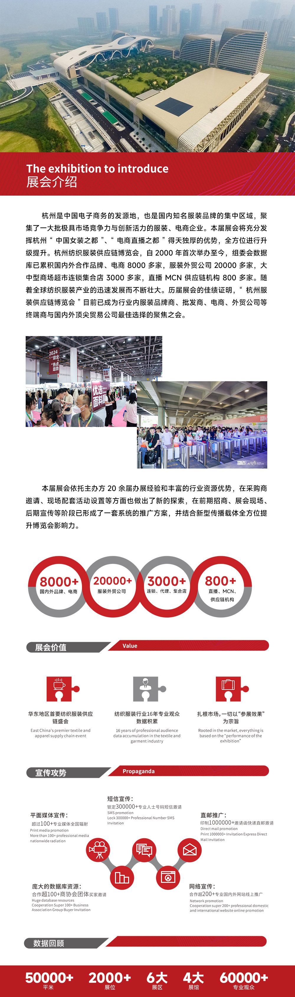 About the Expo.jpg