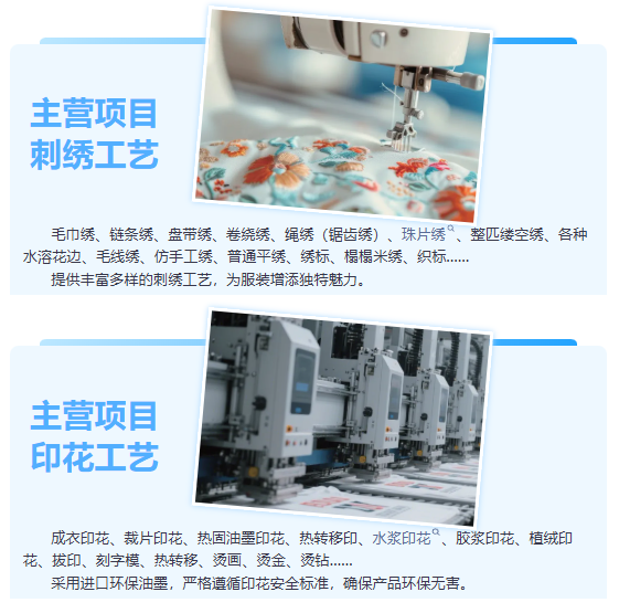 推荐展商 | 江阴元合服饰有限公司——展位号：1AT15